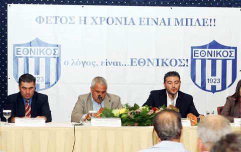 Νέα εποχή για τον Εθνικό, είναι το σύνθημα του κου Μορίδη